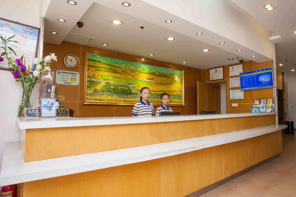 7天优品·福州塔头路泰禾广场店酒店 外观 照片