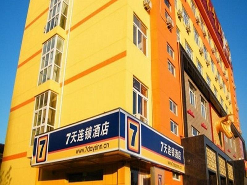 7天优品·福州塔头路泰禾广场店酒店 外观 照片